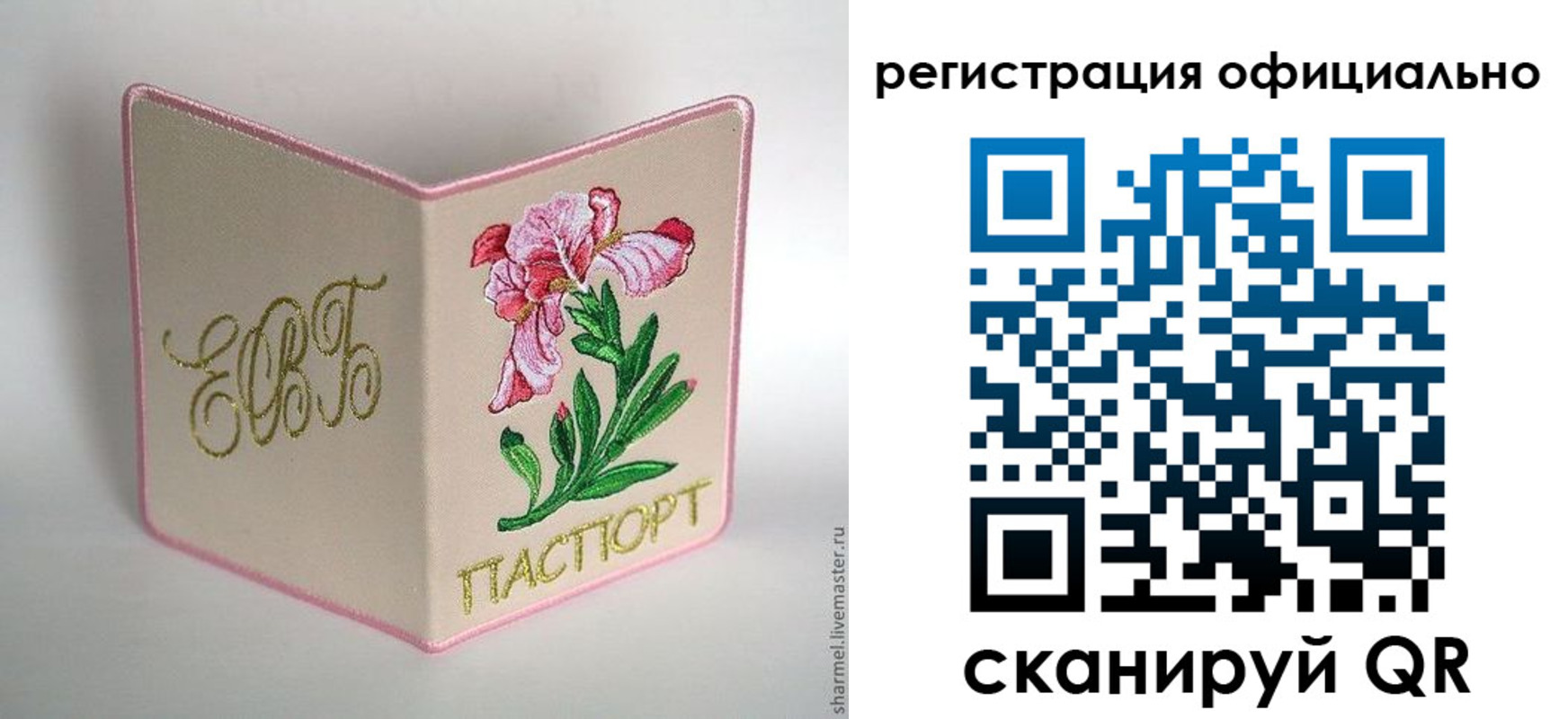 пропишу в квартире в Пущино